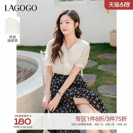 LAGOGO白色高级感法式女士衬衣拉谷谷2025年夏季新款轻薄短袖衬衫商品大图