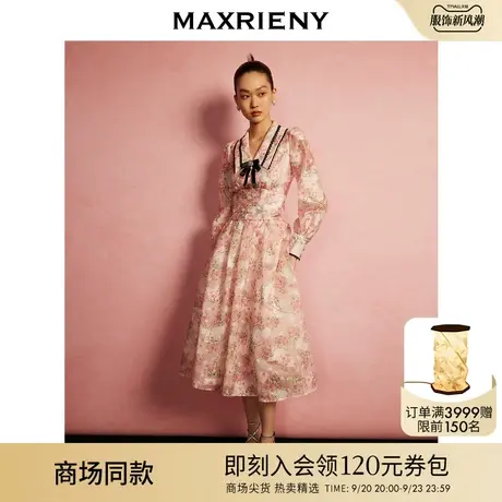 【商场同款】MAXRIENY温柔少女感桃花提花a字半身裙长裙女2023春图片