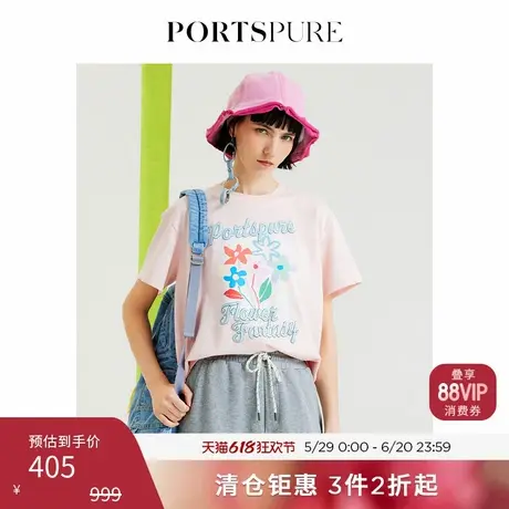 宝姿PORTSPURE女装秋季休闲甜美创意印花短袖T恤 RP7N310KCC036商品大图