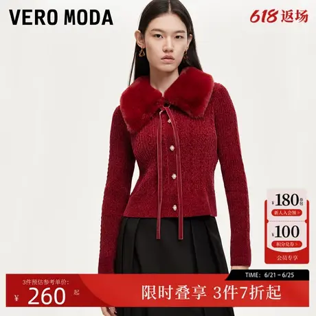 Vero Moda针织衫24秋新款绒感绑带可拆毛领绒面修身开衫324413054商品大图