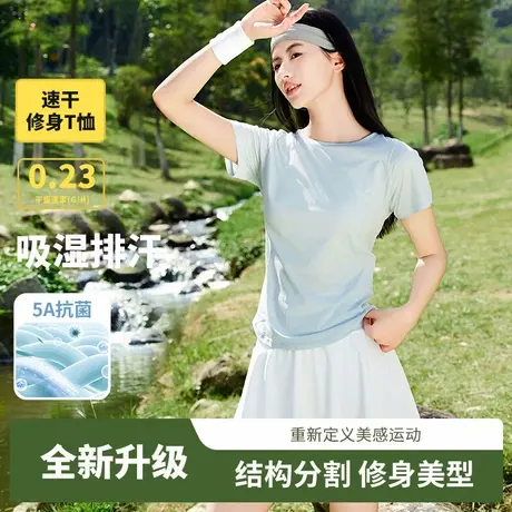 KWV真维斯修身速干正肩短袖t恤女2025新款半袖超凉感上衣女夏图片