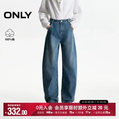 ONLY2025夏季新款显瘦立体分割线设计高腰阔腿裤长裤牛仔裤女图片