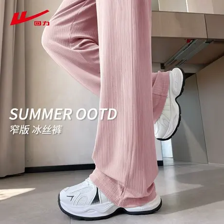 ZH回力浅绿色休闲裤女2025年新款夏季冰丝透气凉感小个子裤子女商品大图