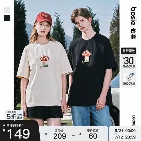 bosie2025夏季新款卡通钩针绣花蘑菇短袖T恤男情侣百搭宽松体恤潮商品大图