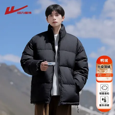 回力加厚羽绒服男士冬季2025新款户外保暖防寒青少年短款轻薄外套图片