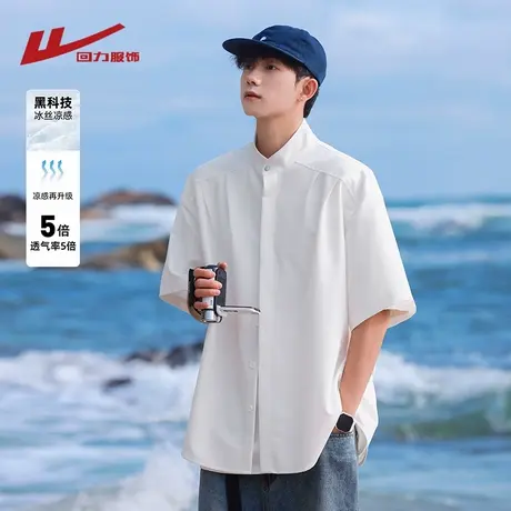 回力新中式短袖衬衫男士夏季冰丝凉感痞帅高级感白色半袖衬衣外套商品大图