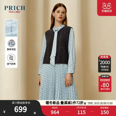 PRICH2023冬新品logo印花法式飘带领百褶裙摆修身长袖连衣裙女商品大图