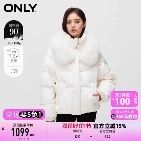 【买5免1】【上新】ONLY奥莱90白鸭绒连帽保暖口袋宽松羽绒服女图片