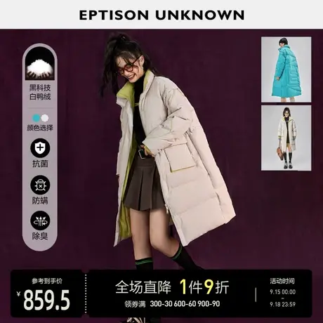 EPTISON羽绒服女2022冬季新款宽松撞色鸭绒中长款保暖冬装外套图片