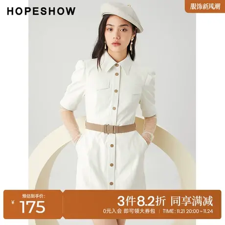 红袖outlets泡泡袖连衣裙hopeshow春季新款女装钉珠Polo领奶白裙商品大图