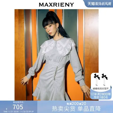 MAXRIENY小鱼尾卫衣短裙秋季针织珠片连衣裙轻奢商品大图