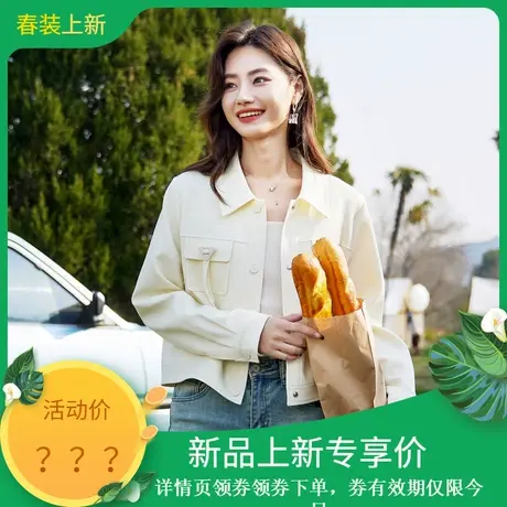 时尚气质外套2024年春季新款女休闲百搭通勤宽松衬衫领短款上衣商品大图