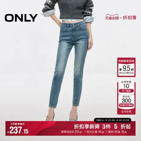 ONLY2025夏季新款复古简约水洗九分裤紧身裤牛仔裤女|125149002商品大图