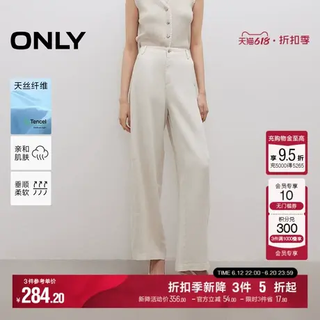 ONLY2025夏季新款垂坠感舒适显瘦弹力松紧长裤阔腿裤休闲裤女商品大图