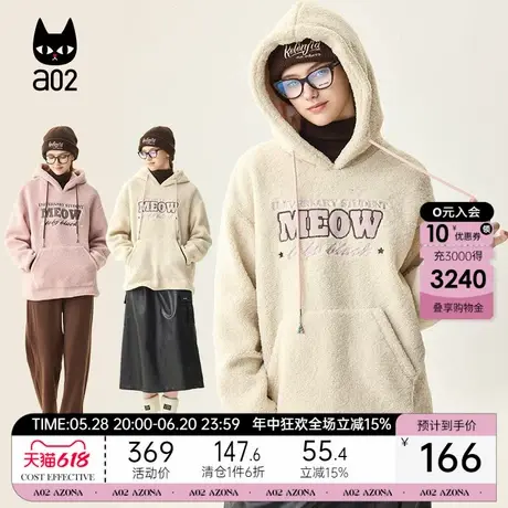 a02可爱连帽羊羔绒卫衣秋冬新款2025爆款时尚慵懒风宽松保暖上衣商品大图