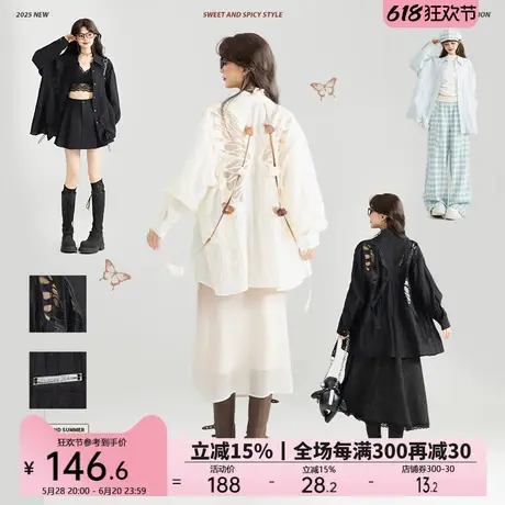 KEIKO [蝴蝶绣]轻盈绉布薄款长袖衬衫女25春夏肌理感露背防晒上衣商品大图