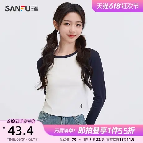 三福长T恤2025春季字母刺绣撞色插肩袖合身上衣女装497278图片
