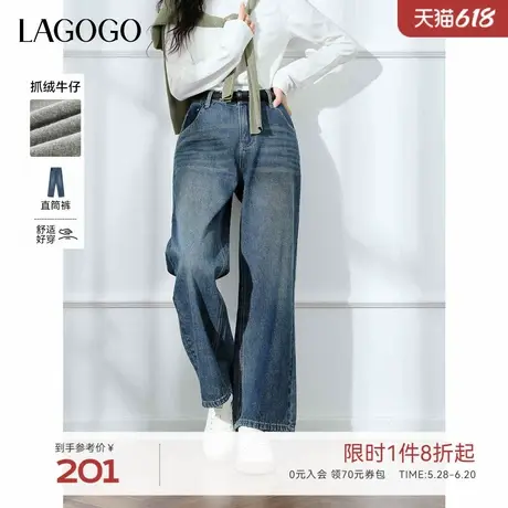 LAGOGO抓绒直筒宽松牛仔裤女拉谷谷2024年冬季新款微弹阔腿裤子商品大图