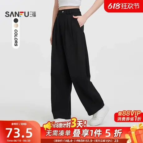 三福休闲裤2025新款夏季洋气高腰黑色哈伦裤时尚个性阔腿裤子女装商品大图