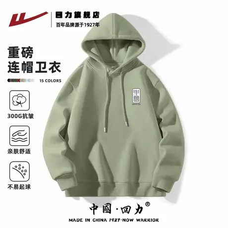 回力连帽卫衣男款秋季新款宽松大码长袖外套青少年休闲运动上衣K商品大图