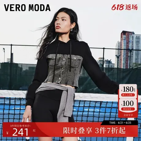 Vero Moda卫衣24秋季新款拼接牛仔连帽套头短款卫衣运动324333011商品大图