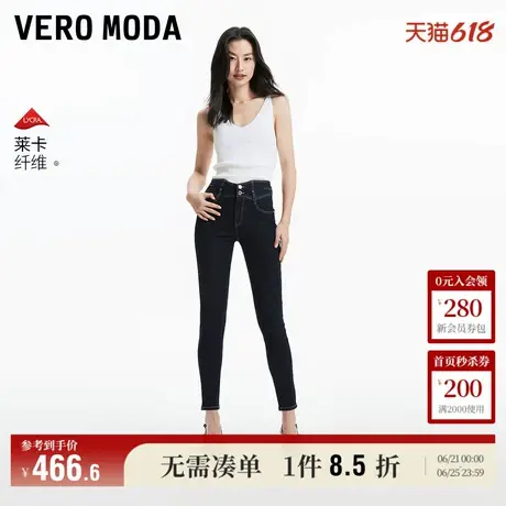 Vero Moda奥莱牛仔裤女2025夏季新商场同款高腰九分裤修身百搭图片