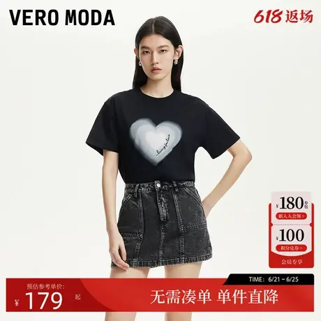 Vero Moda短裤女2025夏季新款高腰做旧水洗磨白牛仔裙裤时尚百搭商品大图