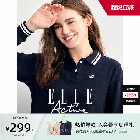 ELLE Active25春秋款POLO领提花卫衣女套头上衣休闲外套宽松舒适商品大图