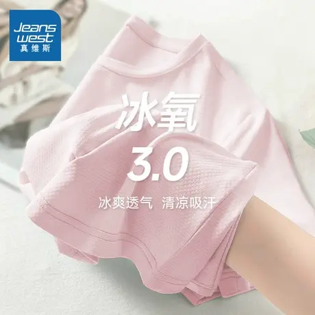 NOB 真维斯粉色长城格短袖t恤女2025新款青少年正肩凉感防晒上衣商品大图