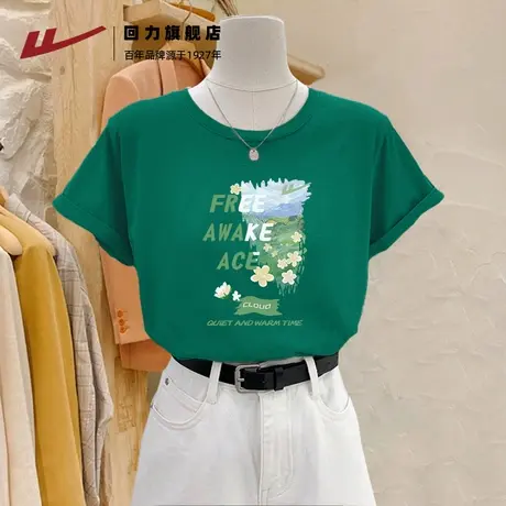 回力墨绿色正肩短袖t恤女2025年夏季新款爆款纯棉内搭半袖上衣Z1商品大图