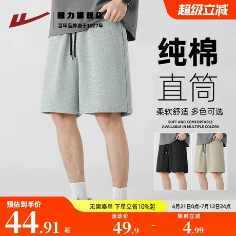回力夏季男士纯棉短裤男日系松紧腰家居休闲裤潮流运动五分裤K商品大图