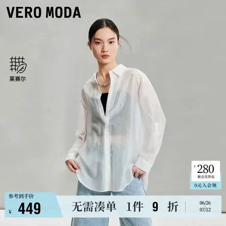 Vero Moda奥莱衬衫女春夏新款休闲后身开口抽绳绑带百搭上衣流行商品大图