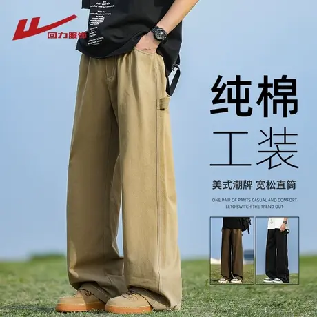 回力潮牌工装裤男士夏季2025新款美式直筒高街阔腿男生休闲长裤子图片