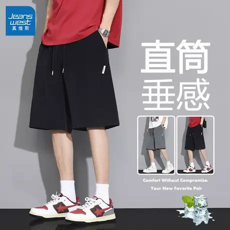 GL真维斯冰丝短裤男夏季薄款宽松直筒透气弹力中裤2025新款五分裤商品大图