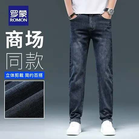 罗蒙轻商务水洗牛仔裤男士夏季大码长裤复古宽松直筒休闲裤子N3Z图片