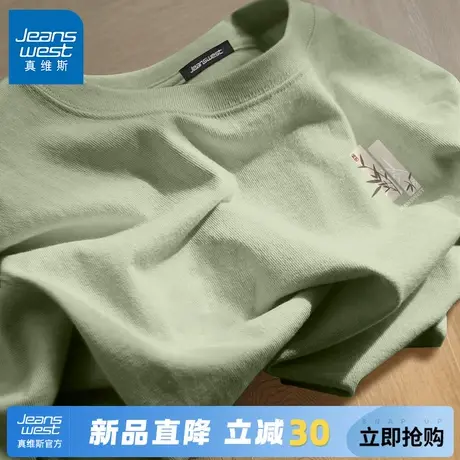 GV真维斯男t恤2025新款春秋季潮流纯棉长袖男士运动健身打底汗衫A商品大图