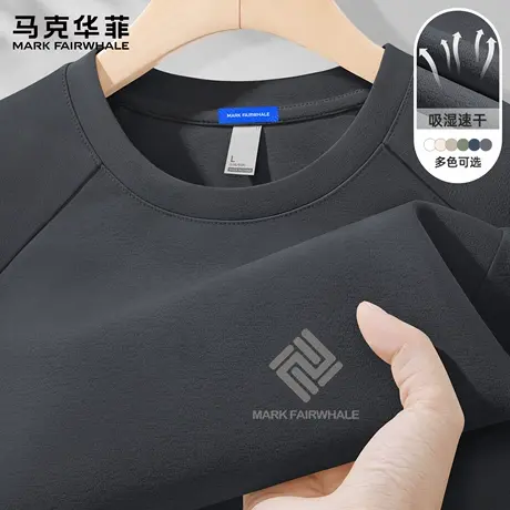 马克华菲长袖T恤男健身跑步运动上衣2025新款速干吸湿透气训练服X图片