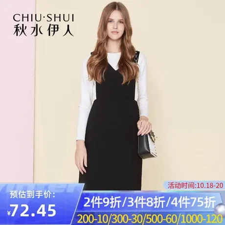 秋水伊人2019秋装新品女装纯色V领直筒连衣裙I264图片