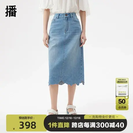 播2023夏季商场同款修身简约显瘦百搭牛仔通花绣半裙女BDQ2BD1341商品大图