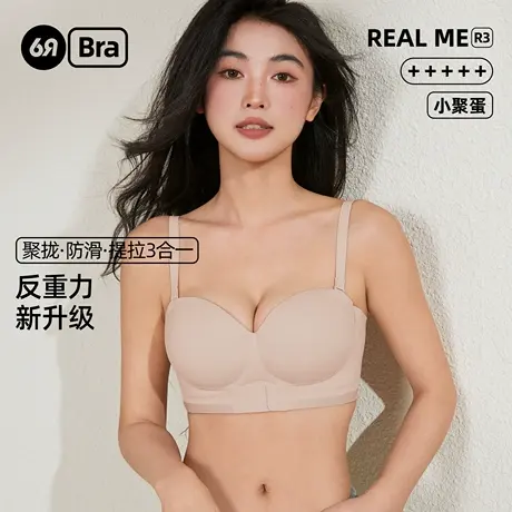 6RBI内衣女立体聚拢软支撑显大收副乳前扣抹胸春夏季女士文胸胸罩图片