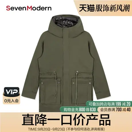 【清仓商场同款】柒牌奥莱男装潮牌SevenModern中长款连帽羽绒服图片