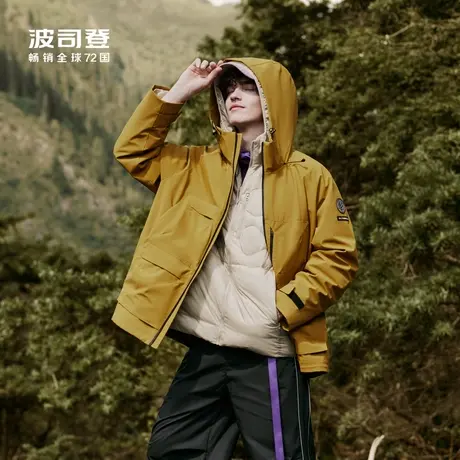 【三合一】波司登23冬新款男短款露营羽绒服秋冬外套登山服美拉德图片