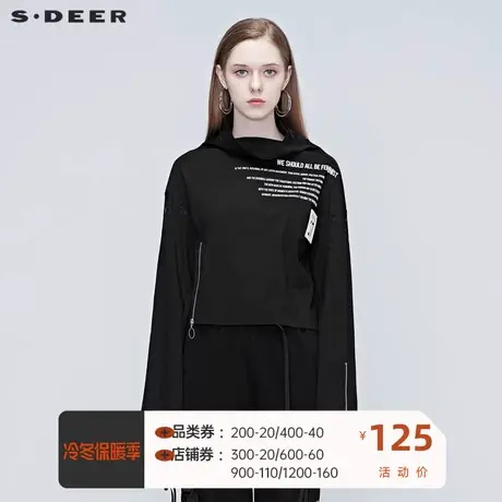 sdeer圣迪奥春季新品个性拼接字母胶印长袖上衣S20380508➡商品大图