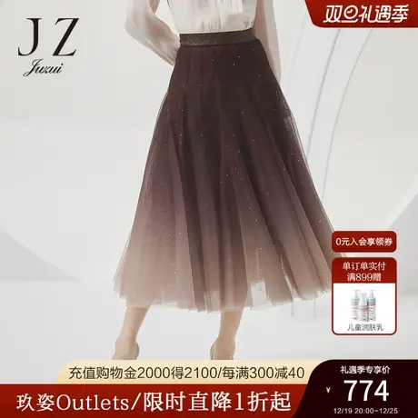 JUZUI玖姿2022春季新款梦幻网纱渐变烫银A字摆显瘦长裙女半身裙图片