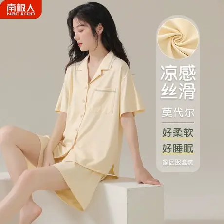 睡衣女款夏季夏天莫代尔少女士女式套装明丽家居服夏款2023年新款商品大图