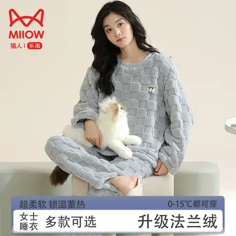 猫人法兰绒睡衣女秋冬季加厚圆领保暖套装珊瑚绒可外穿家居服新款商品大图