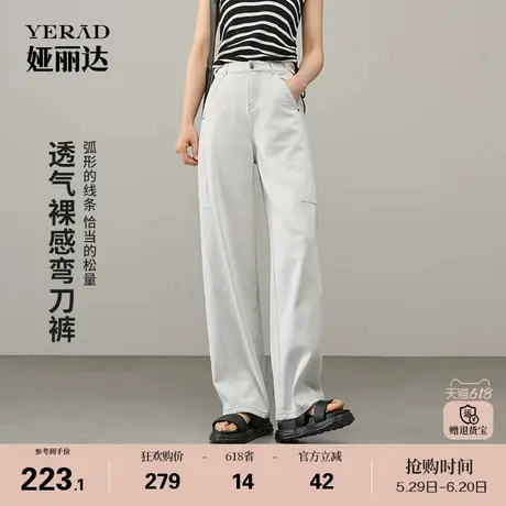 娅丽达牛仔阔腿裤女夏季薄裤子2025新款休闲裤灰白色时尚弯刀裤商品大图