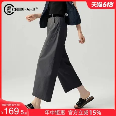 小个子八分灯笼裤女夏季薄款休闲裤子2025新款九分裤弯刀裤阔腿裤商品大图