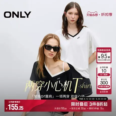 【不规则露肩T】ONLY2025夏季新款宽松刺绣V领假两件短袖T恤女商品大图