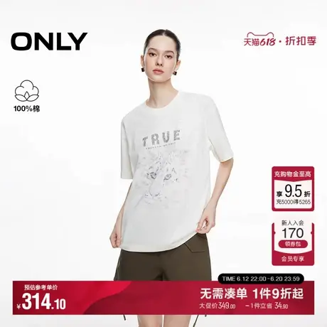 ONLY2025夏季新款野性豹头印花慵懒显瘦微落肩版型宽松纯棉T恤女商品大图